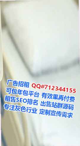 亭湖IVF民宿有限公司