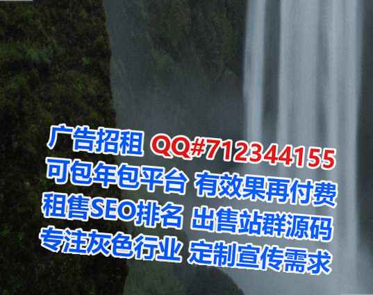 桐柏卵源市政事务所