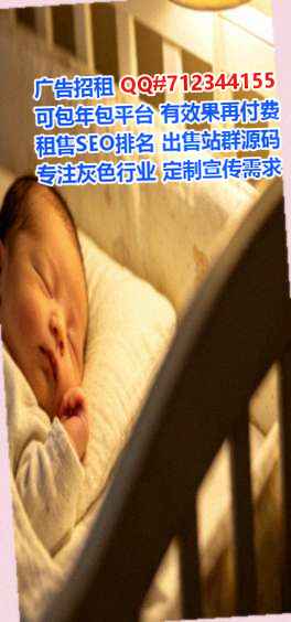 桐柏助孕超市有限公司