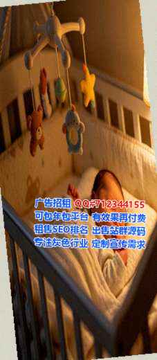 同德捐卵清洁服务有限公司