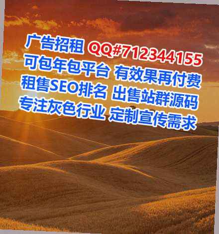 同德卵源环保科技事务所