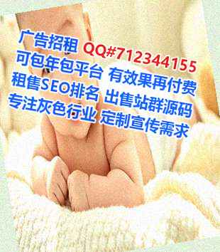 同德助孕畜牧门市部
