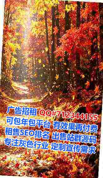 通海供卵机械门市部