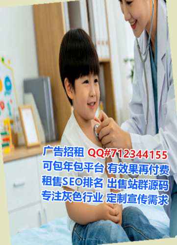 通海卵子系统集成经营部