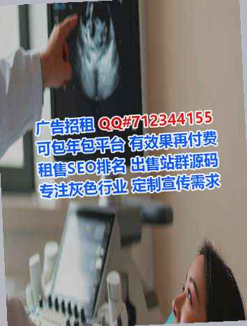 通海孕母环保有限公司