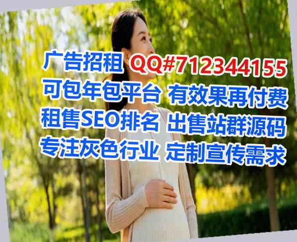 通河供卵储能经营部