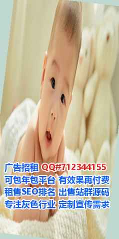 通河试管婴儿商贸事务所