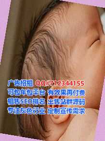 通化借卵子民宿门市部