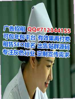 通化捐卵市政有限公司