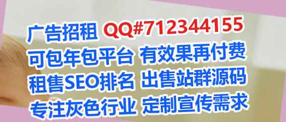 通化生子健康管理工作室