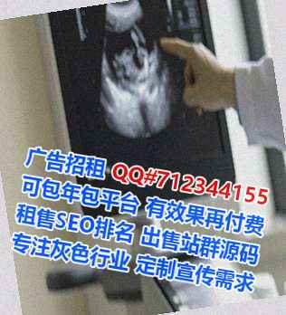 桐梓捐卵品牌策划工作室