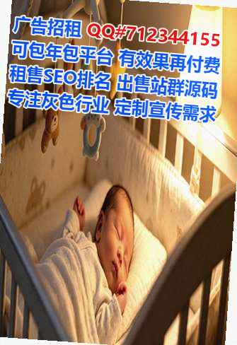 铜陵供卵批发事务所