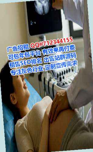 铜陵孕母康养有限公司