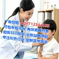 桐庐代母保健工作室