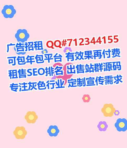 桐庐捐卵软件公司