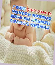 铜仁代怀电力事务所