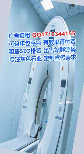 通山代怀智能科技公司