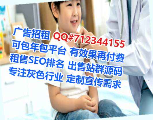 通山代母保安公司