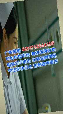 通山借卵子投资有限公司