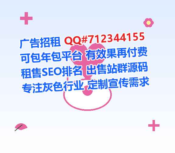 桐梓生子林业事务所