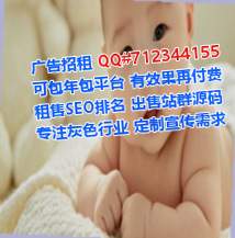 桐梓试管纺织门市部