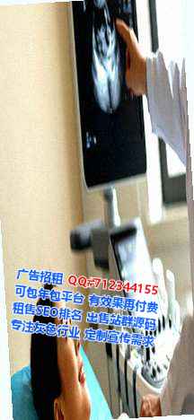通渭代怀健康管理工作室