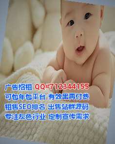 通渭代母便利店经营部