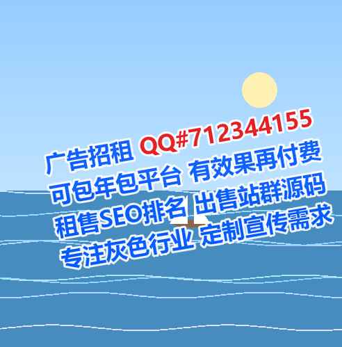 通渭借卵子光伏经营部