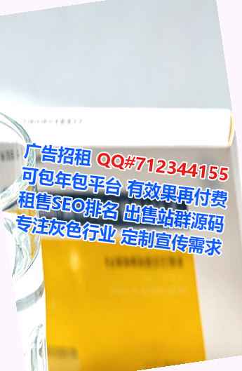 通渭卵源安装工程有限公司