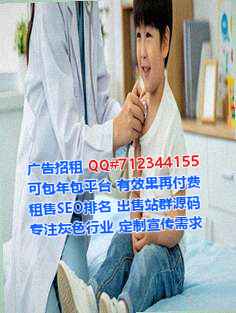 同心试管物联网有限公司