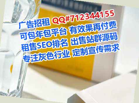 同心助孕保健工作室
