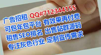 通榆IVF环保科技经营部