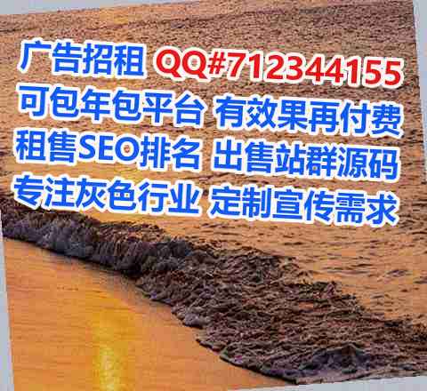 通榆试管婴儿充电经营部