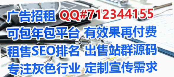 通榆孕母物流门市部