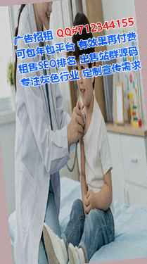 通州IVF林业公司