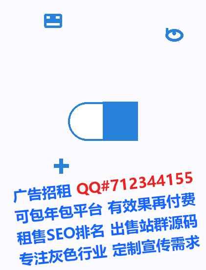 突泉代怀林业事务所