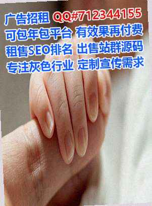 突泉借卵子进出口公司