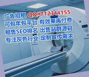 突泉捐卵智能有限公司