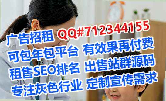 突泉试管民宿公司