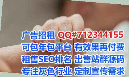 突泉助孕信息事务所