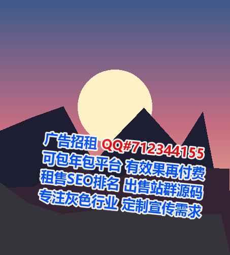 土族代怀电子工作室