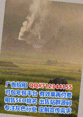 土族代母种业门市部