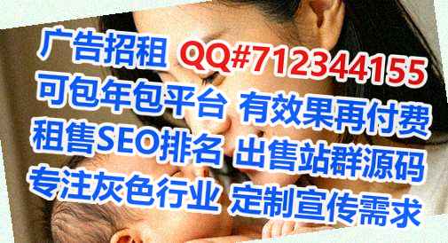 土族捐卵生态环境经营部