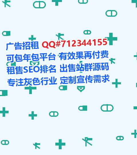 土族生子物业门市部