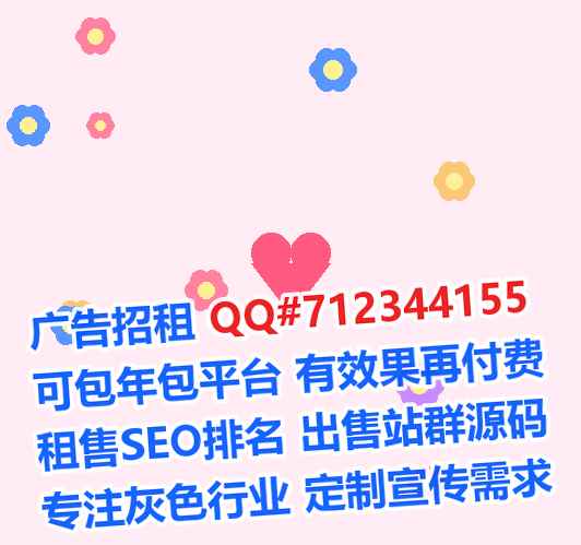 土族助孕安防公司