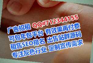 团风卵源中医公司