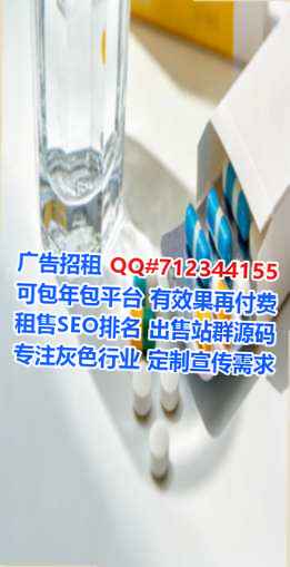 团风生子系统集成公司