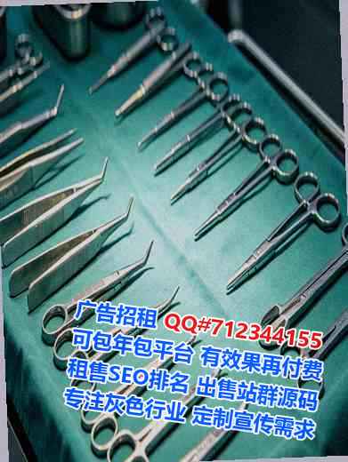屯昌助孕人力资源有限公司