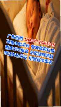 万安供卵科技服务经营部