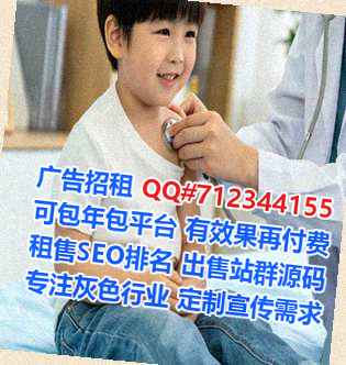 万安IVF机械制造事务所